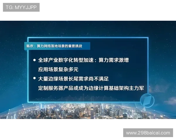 第一财经直播间:深度解析全球经济新格局 第一财经直播间:深度解析全球经济新格局